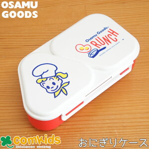 OSAMU GOODS BRUNCH@IT@ɂ肨P[X@dqWΉ qpٓE1i`{bNX ct LbY R