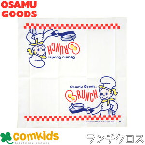 OSAMU GOODS BRUNCH@IT@`NX qp ٓ݁@唻nJ` `}bg ʉAʊw