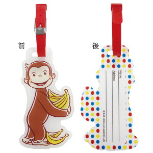 おさるのジョージ アクリルネームタグL K-9786 アクリルキーホルダー アクリルネームタグ 名札 かわいい  キャラクター 男の子 女の子 キッズ 幼稚園 小学生 小学校 通園 通学