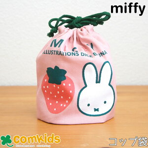 ~btB[ Miffy ~jВ Rbv qp Rbv RbvВ В