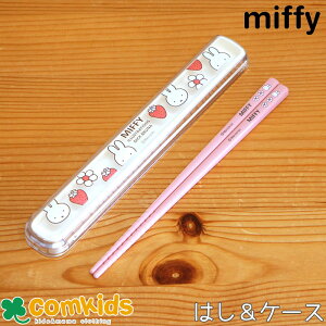 ~btB[ Miffy R H@Ή P[X qpٓJg[ ƂP[X̃Zbg ct LbY