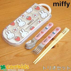 ~btB[ Miffy R H@ΉnhtgIZbg qpٓJg[EP[XtXv[AtH[NẼZbg ct LbY