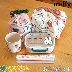 ~btB[ Miffy R ٓ5_Zbg  qpٓ Jg[ `obO ct LbY