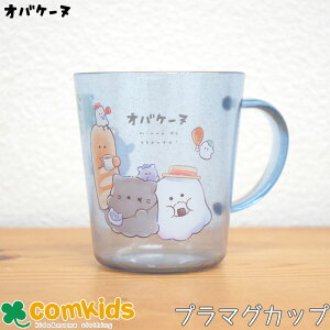 IoP[k@vJbv xr[ LbY q H vRbv }OJbv 킢@LN^[@̎q