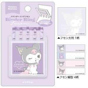 TIނɂƃoC_[Otⳁ@tZ@|XgCbg@[@LN^[@킢@Vi[@N~@||v@|`bR@}CfB@n[LeB