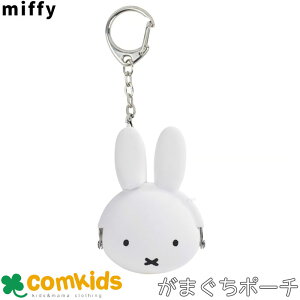 miffy ~btB[@mimi POCHIBI baby@~~|`rxr[@ fBbNEu[i@@~j|[` z@܌|[`@K@LN^[@킢