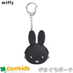 miffy ~btB[@mimi POCHIBI baby@~~|`rxr[@ fBbNEu[i@@~j|[` z@܌|[`@K@LN^[@킢