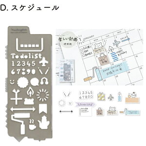 }Xev[g DE011 Nc@ XeV@NA }XLOe[vJb^[@}XeJb^[