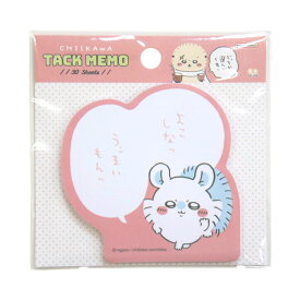 ちいかわ　セリフ付箋 コミックシーン ダイカット付箋　ポストイット　メモ帳　文房具　キャラクター　ちいかわ　ハチワレ モモンガ　ラッコ