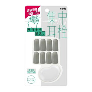 W@tH[^Cv@P[Xt SP-8901  ׋ObY@wK@󌱁@Չ@w@Z@w@wj