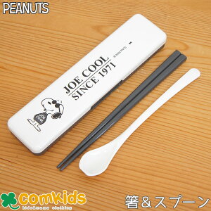PEANUTS Xk[s[ Xv[Zbg JOE COOL qpٓJg[EP[XtXv[ÃZbg ct LbY