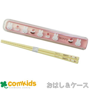 ~btB[ Miffy H@Ή P[X qpٓJg[ ƂP[X̃Zbg ct LbY