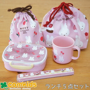 ~btB[ Miffy ٓ5_Zbg  360ml`{bNX qpٓ Jg[ `obO ct LbY