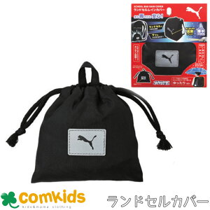 PUMA@v[} hZCJo[ hZJo[ @RpNg@H@LbY@q@wZ@w@ʊw@~J@CObY 