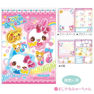 ׂB6m[g 2lp 3lplp@[@LN^[@̎q@wZ@w