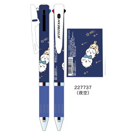 ちいかわ ジェットストリーム3C　ボールペン　シャープペン　赤ボールペン　赤ペン　青ペン 多機能ペン　JETSTREAM ボールペン　油性　ボール経0.5mm　文房具　キャラクター　ちいかわ　ハチワレ うさぎ モモンガ