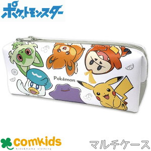 ポケモン ツインファスナーマルチケース  筆箱 ペンケース キッズ 小学生 文房具 キャラクター ポケモン ポケットモンスター ピカチュウ