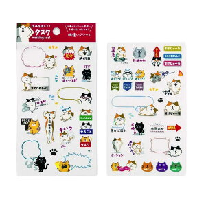 E^XN}XLOV[ V[gV[ ߂V[ 蒠 fR[V pCubN  ˂ V}GiK nVrRE 