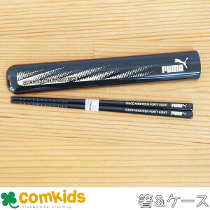 PUMA@v[} EP[XZbg qpٓJg[ ƂP[X̃Zbg ct LbY