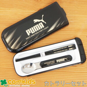 PUMA@v[} EXv[Zbg qpٓJg[ Xv[RrZbg P[XtXv[ÃZbg ct LbY