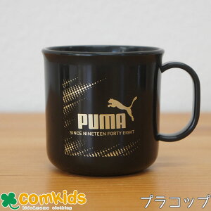 v[}@PUMA vRbv xr[ LbY q H vRbv }OJbv