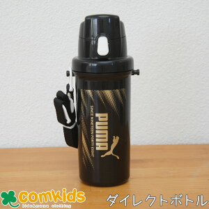 PUMA@v[} _CNgv{g@600ml@V_[Ђt @݁@vX`bN