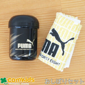 PUMA@v[}ڂZbg nh^I i q LbY ObY w 