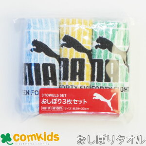 PUMA@v[}ڂ3Zbg nh^I i q LbY ObY w 