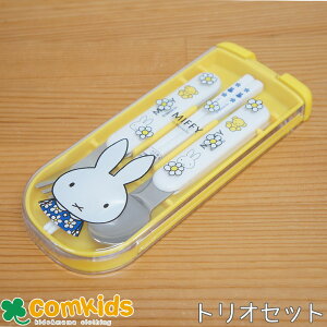 ~btB[ Miffy R H@ΉgIZbg qpٓJg[EP[XtXv[AtH[NẼZbg ct LbY