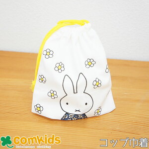 ~btB[ miffy Rbv ~jВ В@В ʉAʊw