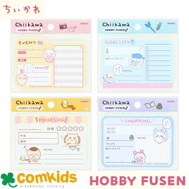 【割引セール】ちいかわ　HOBBY FUSEN　付箋　ポストイット　メモ帳　文房具　キャラクター　ちいかわ　ハチワレ モモンガ　ラッコ　古本屋　シーサー　くりまんじゅう