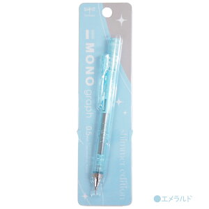 yzV}[GfBV@mOt 0.5mm MONO graph shimmer edition V[vyV@V[y@[@MLp