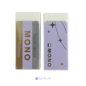 yzMONO S@2Zbg m@V}[GfBV@shimmer edition g{@ PVS@S@ [@MLp