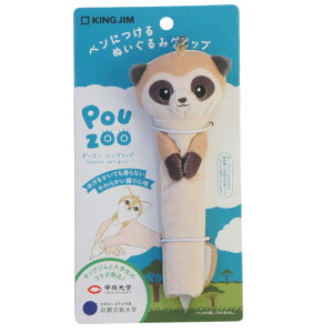 Pou zooyObv@|[Y[@ӂӂAj}yObv yP[X yJo[ ʂ