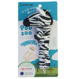 Pou zooyObv@|[Y[@ӂӂAj}yObv yP[X yJo[ ʂ