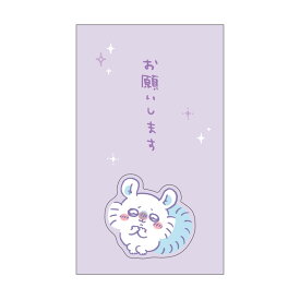 ちいかわ ひとこと ポチ袋　2袋入り お年玉　ぽち袋　かわいい　キャラクター　ちいかわ