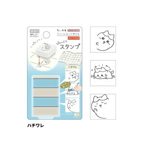 ちいかわ ぴょっこりスタンプ はんこ 手帳 デコレーション ちいかわ ハチワレ うさぎ モモンガ
