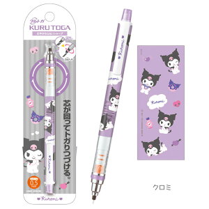 �N���g�KKS���f�� �T�����I�L�����N�^�[�Y �X�k�[�s�[ 0.5mm es535�@�O�H���M uni�@�V���[�y���@�V���[�v�y���V���@�M�L�p��@���[��