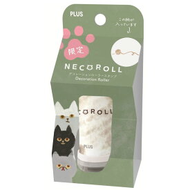 【まとめ買い割引クーポン】＼限定／ネコロール　デコレーションローラースタンプ　限定ネコ柄　　手帳スタンプ　かわいい　おしゃれ