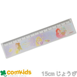 �f�B�Y�j�[�v�����Z�X�@��K ���̂����@15cm����K�@���w���@���[�� ���w�����@�ʊw�@�L�����N�^�[�@�������@�n�`����