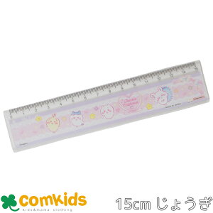 ��������@��K ���̂����@15cm����K�@���w���@���[�� ���w�����@�ʊw�@�L�����N�^�[�@�������@�n�`����