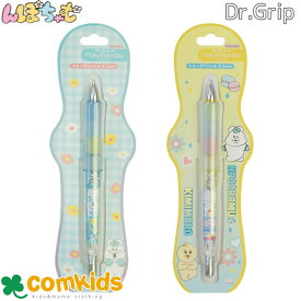 んぽちゃむ Dr.Grip　プレイボーダー キャラクターシャープペンシル シャーペン