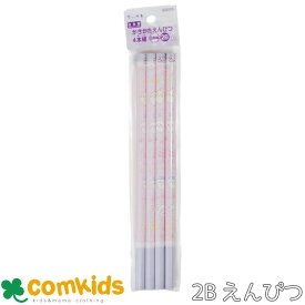 ちいかわ　鉛筆2B 4本組　6角軸 かきかた鉛筆 かきかたえんぴつ　小学生　文房具　筆記用具　入学準備　通学　キャラクター