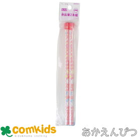ちいかわ 赤鉛筆2本セット 赤えんぴつ　鉛筆　小学生 筆記用具　文房具　キャラクター　入学準備