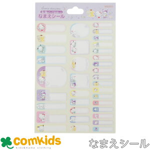 �T�����I�L�����N�^�[�Y�@�Ȃ܂��V�[���@���O�V�[���@�l�[���^�O�@���w���@�c�t�� ���w�����@�ʊw�@�L�����N�^�[