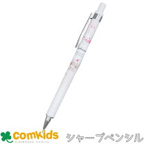 楽天市場】Honey（シャープペンシル｜筆記具）：文房具・事務用品 