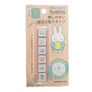 Pochitto6 �|�`�b�ƃV�b�N�X N�u���[�i�[ �~�b�t�B�[�@���ǂ��̂����@�Z����^�C�v�@�蒠�@�f�R���[�V�����@�X�^���v�@�͂񂱁@�n���R