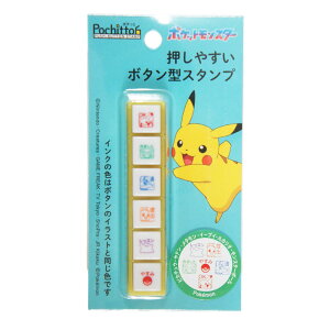 Pochitto6 �|�`�b�ƃV�b�N�X �|�P�b�g�����X�^�[�@���ǂ��̂����@�Z����^�C�v�@�蒠�@�f�R���[�V�����@�X�^���v�@�͂񂱁@�n���R
