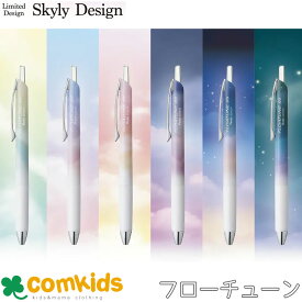 ＼限定／ぺんてる　フローチューン　Skyly Design　0.5mm 　0.4mm 　pentel 筆記用具　油性ボールペン