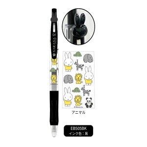 �t�F�C�X�N���b�v�T���T �~�b�t�B �[�u�� SARASA�N���b�v�@�{�[���a0�D5mm�@ZEBRA �Q���C���N�{�[���y���@�W�F���C���N�{�[���y���@�M�L�p��@�����{�[���y��